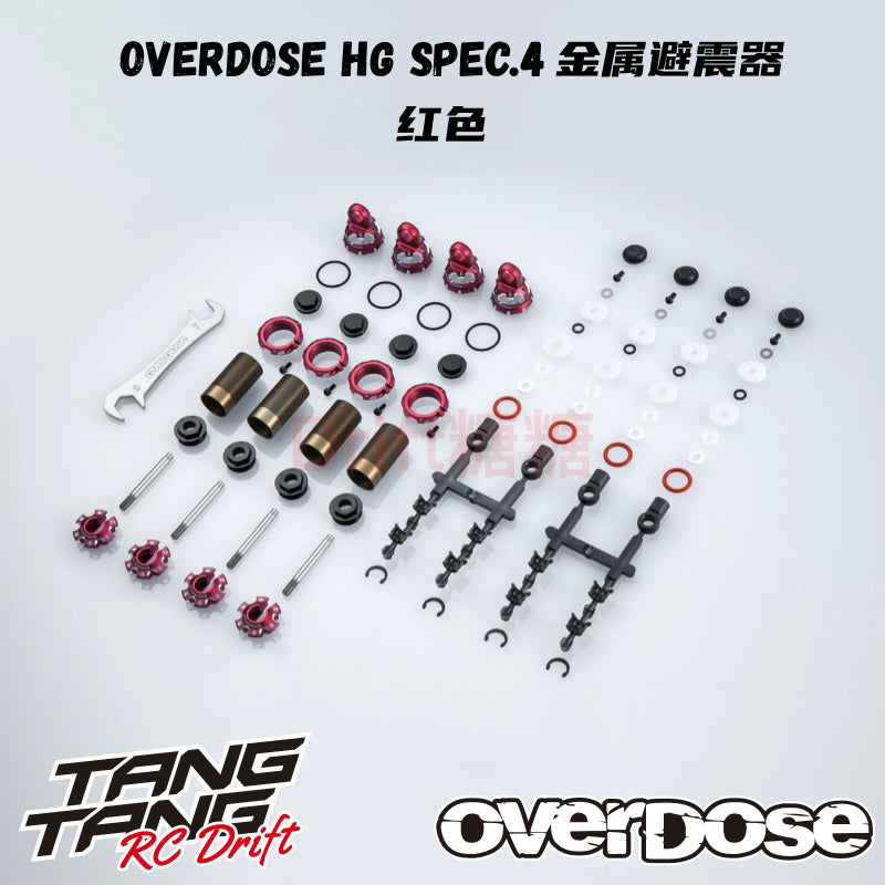 OVERDOSE 1/10 RC DRIFT CAR HG spec. 4 Metal Absorber 4PCS – VAJJEXRC