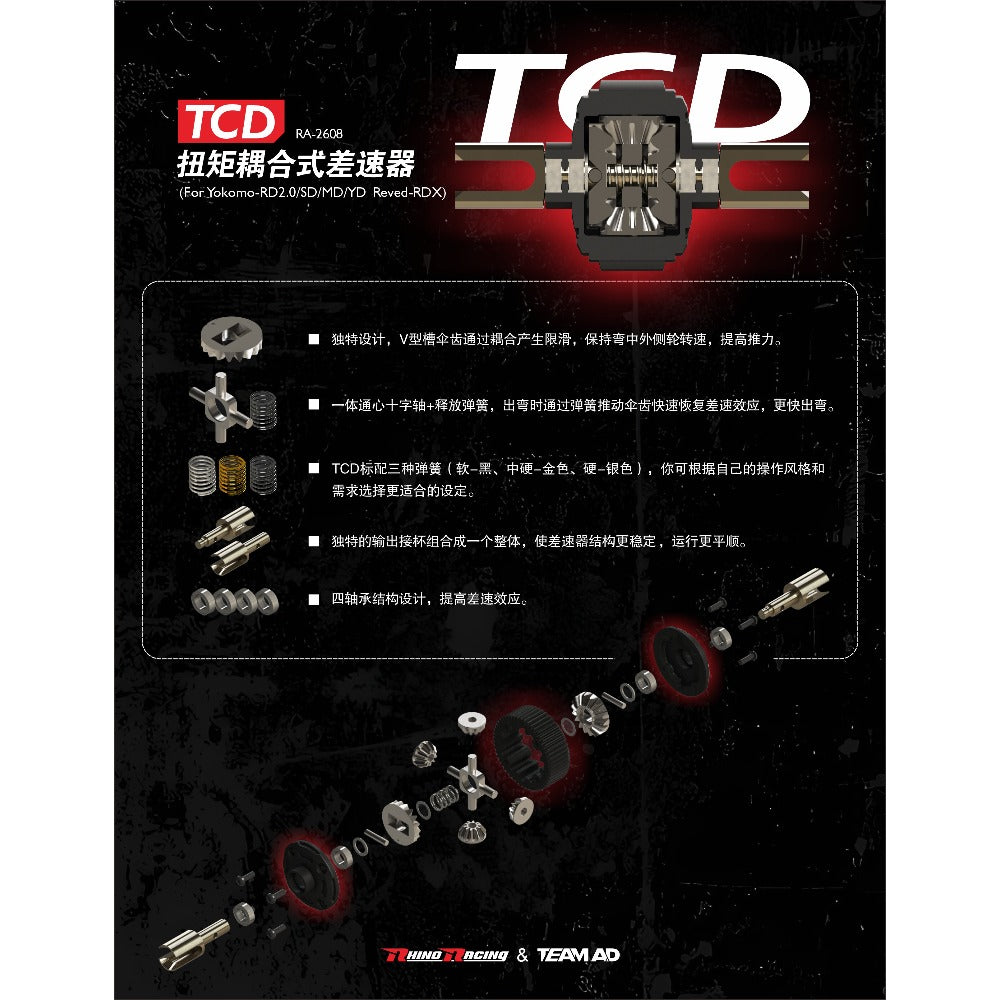TCD RA-2608 Torque Coupled Differential for 1/10 REVED RDX/YD2 RC