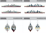 CY MODEL CY511 1/200 British Aurora Cruiser Assembly Remote Control Ship KIT