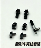 Drift Queen Zoom24 1/24 Rwd Rc Drift Car Frame KIT