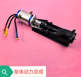 TYXIN TX822 Rc Boat Repair Parts