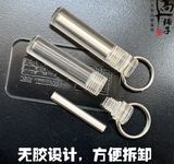 Transparent Acrylic Tritium Trachea Keychain Self-luminous 15 Years
