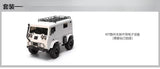 Orlandoo Hunter OH32V01 RC Van Truck D4L Brushless KIT