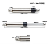 CUT-14X-YG Multi-stroke Hydraulic Cylinder for 1/14 Rc Hydraulic Excavator DIY 50/60/70/80/90/100/110MM Stroke