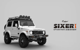 CAPO SIXER1 Samurai Jimney RC CAR OP Aluminum Alloy Luggage Rack