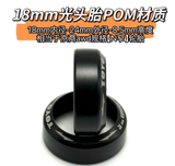 MUSHU 1/24 Rc Drift Car 3D Printed 18MM Special Wheel POM Tire Combination 4PCS