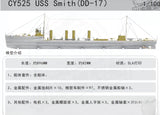 CY MODEL CY525 1/100 USS Smith Pla 3d Print Boat Mode KIT with Rc Refit Kit