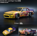 1/24 TG SUPER RC DRIFT CAR Hand Painted Finished Car Shell Collection Pre-order