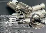 MUSHU 1/24 RC DRIFT CAR M2 Aluminum Wheel Nuts 4PCS