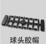 DMRACING NEZ 1/64 RC RWD DRIFT CAR Repair Replacement esc motor Screw Gear Shock Absorber Spring Collection