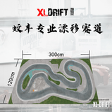 XL DRIFT TURBO RACING NEZ 1/64 1/76 RC DRIFT CAR Specially Designed Small Size Track