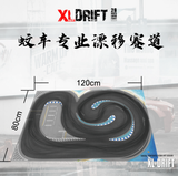 XL DRIFT TURBO RACING NEZ 1/64 1/76 RC DRIFT CAR Specially Designed Small Size Track