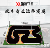 XL DRIFT TURBO RACING NEZ 1/64 1/76 RC DRIFT CAR Specially Designed Small Size Track
