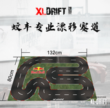 XL DRIFT TURBO RACING NEZ 1/64 1/76 RC DRIFT CAR Specially Designed Small Size Track