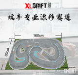 XL DRIFT TURBO RACING NEZ 1/64 1/76 RC DRIFT CAR Specially Designed Small Size Track