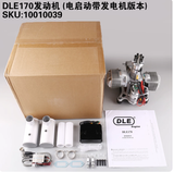 DLE 170 RC Fixed-wing Aircraft with Electric Start Petrol Twin-cylinder Air-cooled Engine