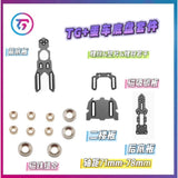 TG SUPER TG + 1/24 Rc Drift Car Frame Chassis Wheelbase OP Kit Wheelbase 71-78mm