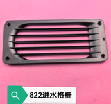 TYXIN TX822 Rc Boat Repair Parts