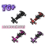 TG SUPER TG + 1/24 RC DRIFT CAR KIT Wheelbase 86-105mm