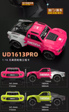 UDIRC 1613Pro 1/16 Brushless Remote Control Car RTR