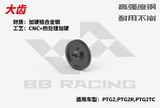BBRACING LC RACING PTG2R 1/10 RC CAR Full Car metal Carbon Fiber OP Parts Collection