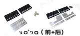 1/14 Tamiya 56360 56362 Volvo FH16 750 RC TRACTOR D1102