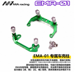 MA Racing EMA 1/24 RWD RC DRIFT CAR Frame KIT Ready Stock