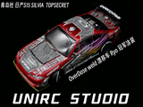1/24 TG SUPER RC DRIFT CAR Hand Painted Finished Car Shell Collection Pre-order