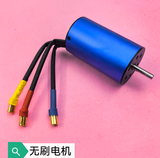 TYXIN TX822 Rc Boat Repair Parts