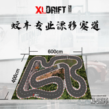 XL DRIFT 1/24 RC DRIFT CAR Composite Track Oversized Collection 360x700cm 400x600cm 600x800cm