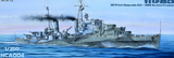3D Print OP PART for Trumpeter 05368 1:350 Scale HMS Scylla Cruiser Plastic Model Warship Kit HCA004
