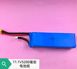TYXIN TX822 Rc Boat Repair Parts