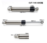 CUT-14X-YG Multi-stroke Hydraulic Cylinder for 1/14 Rc Hydraulic Excavator DIY 50/60/70/80/90/100/110MM Stroke