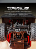 HOBBY PLUS 1/18 DKR-4 4WD RC RALLY CAR RTR