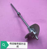 TYXIN TX822 Rc Boat Repair Parts