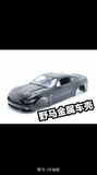 1/24 HGMX RC DRIFT CAR METAL Finished SHELL Collection