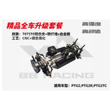 BBRACING LC RACING PTG2R 1/10 RC CAR Full Car metal Carbon Fiber OP Parts Collection