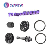 TG SUPER TGS Belt Drive Kit For ULTRA/TGS/TGS 2.0/RAN/TT/TG+ 1/24 RC DRIFT CAR OP