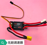 TYXIN TX822 Rc Boat Repair Parts
