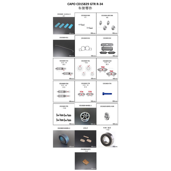 CAPO CD15829 GTR R34 1/8 RC CAR Frame Parts