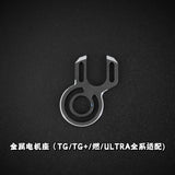 TG SUPER  TG + 1/24 RWD RC DRIFT CAR Metal Op Part