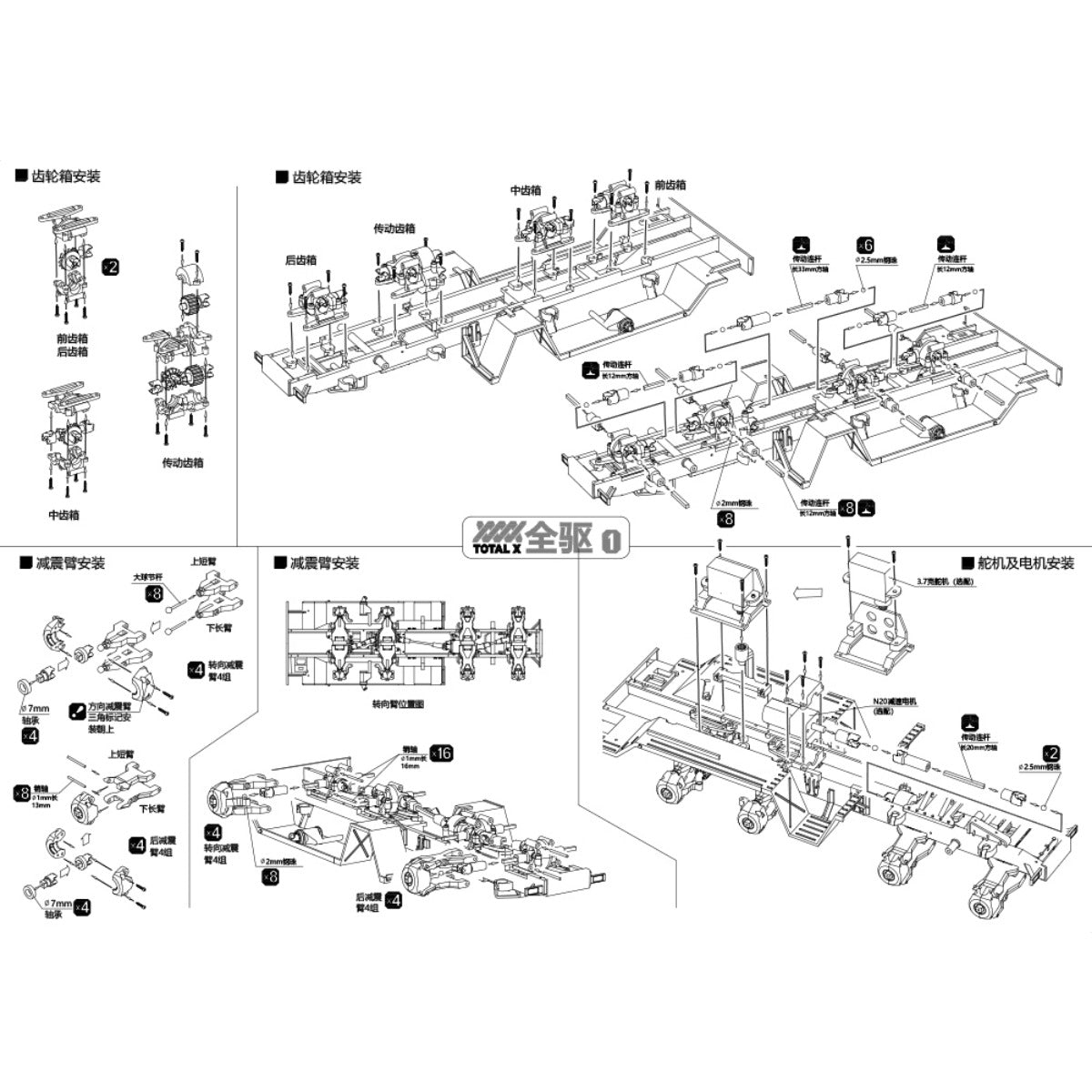 1/35 Maz537 Rc Military Truck Static Modification Assembly Climbing ...