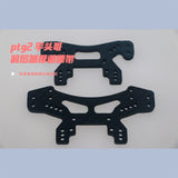 LC Racing PTG2 1/10 Rc Rally Car Carbon Fiber Op Parts