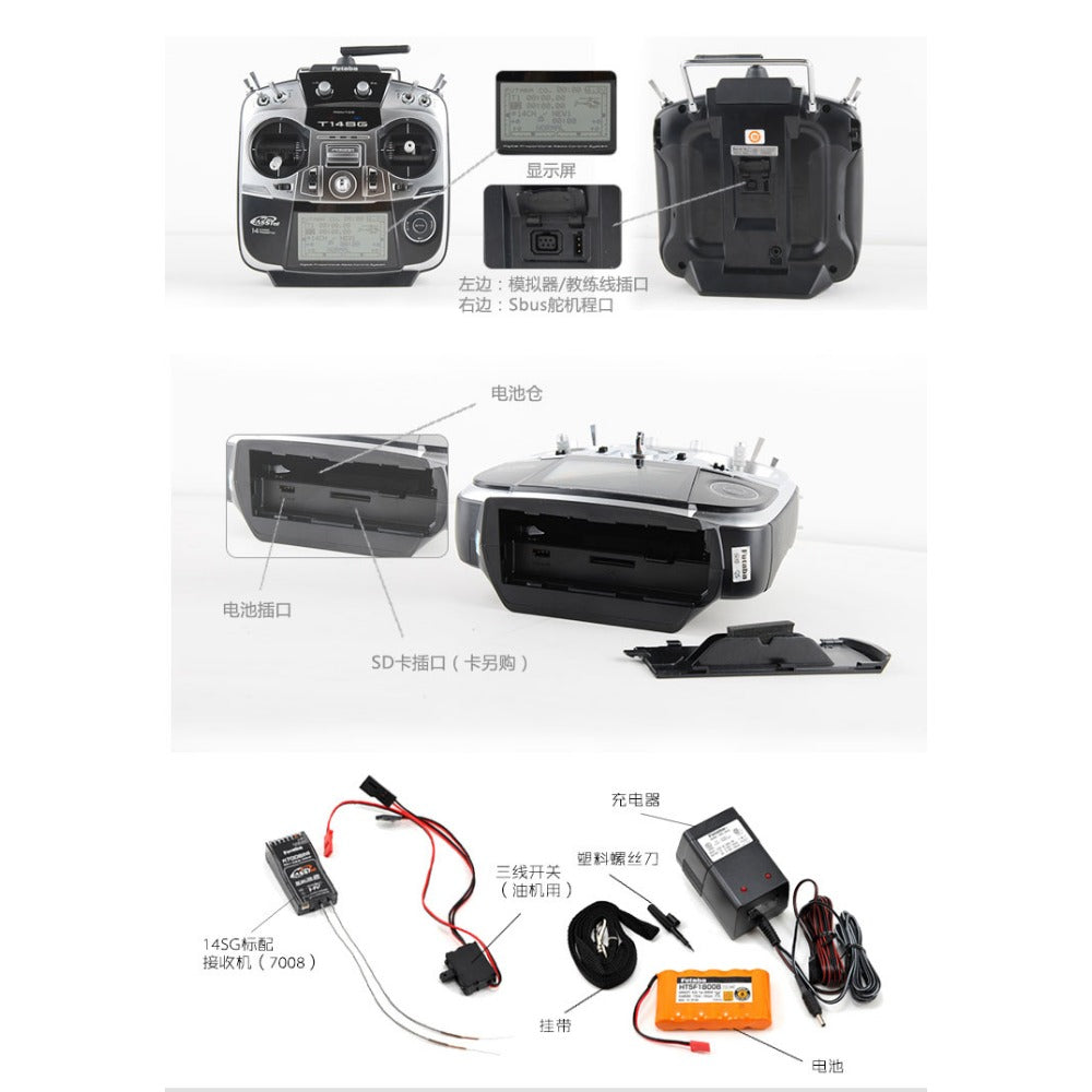 Futaba T14SG 14CH Radio Controlled Transmitter – VAJJEXRC