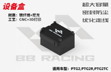 BBRACING LC RACING PTG2R 1/10 RC CAR Full Car metal Carbon Fiber OP Parts Collection