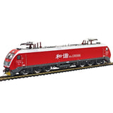 CMR HXD1D 1/87 HO Scale Electric Train