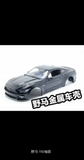 1/24 HGMX RC DRIFT CAR METAL Finished SHELL Collection
