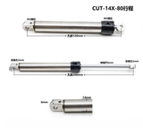 CUT-14X-YG Multi-stroke Hydraulic Cylinder for 1/14 Rc Hydraulic Excavator DIY 50/60/70/80/90/100/110MM Stroke