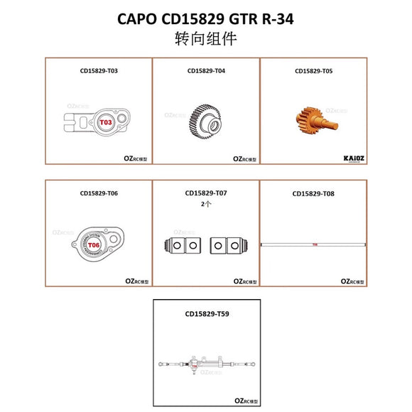 CAPO CD15829 GTR R34 1/8 Rc Car Steering Assembly