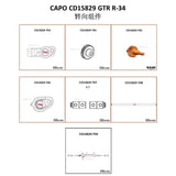 CAPO CD15829 GTR R34 1/8 Rc Car Steering Assembly